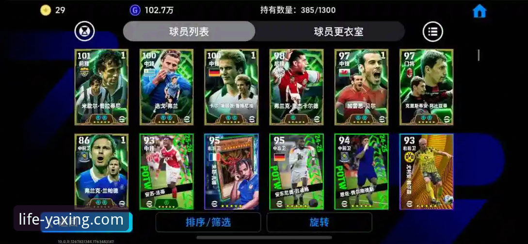 亚星官网下载安装包 如何像观看奥地利5-1大胜加纳那样,轻松掌握亚星官网的精彩体验?