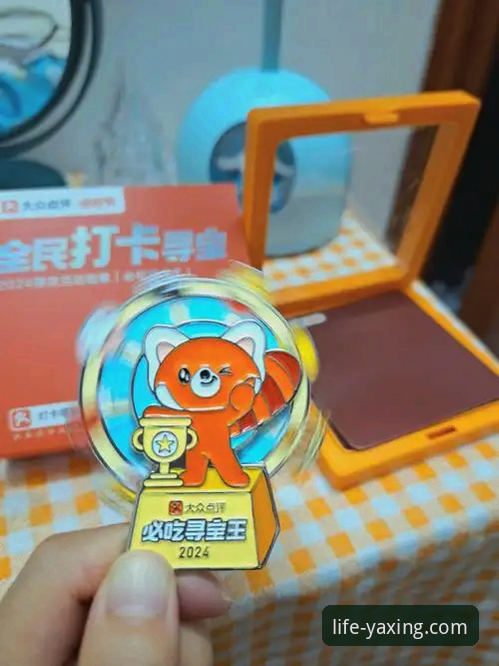 亚星官方平台全方位使用指南：从注册到深度体验