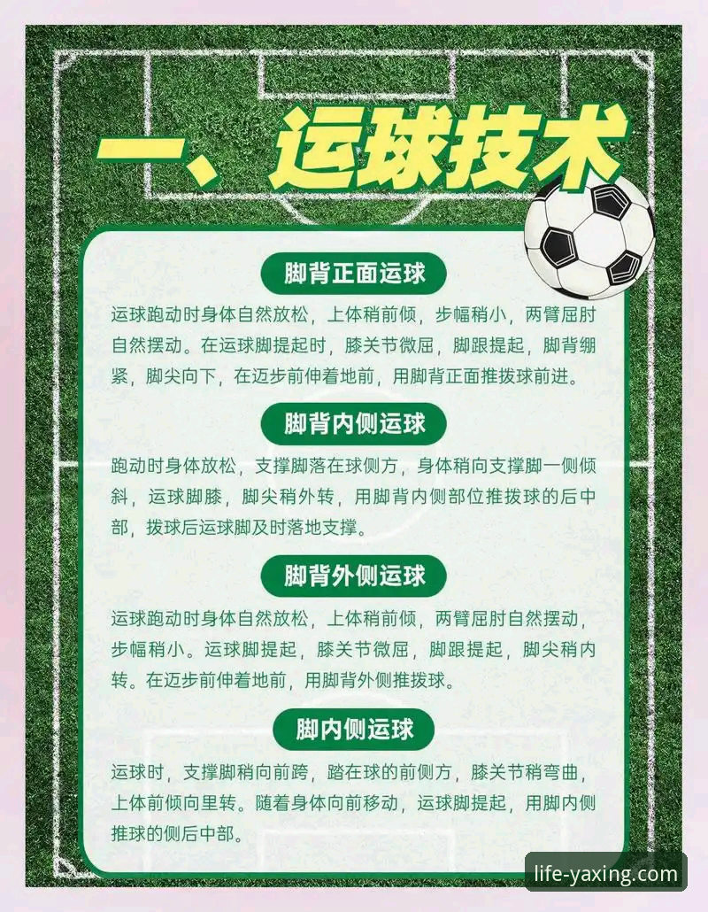 如何从一场3-0的战术完败中，洞悉现代足球的版本答案？