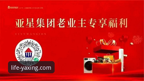 亚星官方平台登录入口全攻略：你不知道的便捷技巧与隐藏福利